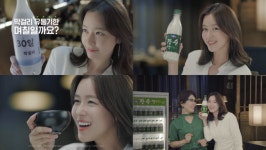 경수진, 나혼자산다서 막걸리 셀프 제조→광고 모델 발탁..청순+러블리 매력