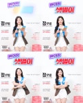 김유정, 이런 미녀 편의점 알바라면 마트 안 갈듯..신성동 어디?  [★SHOT!]