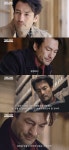 미스터션샤인 데이비드 맥기니스, 안동국시 먹으며 어머니 생각나