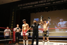 MAXFC 퍼스트리그 16, 대백프라자서 개최
