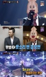 [단독] 복면가왕 김정민 5년만에 재출연, 무대 즐길 수 있어 행복 (종합)