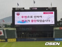 잠실 NC-LG전, 1회초 끝나고 우천 중단...류중일 감독 항의 [오!쎈 잠실]