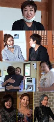 '같이삽시다' 혜은이 
