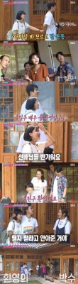 '불청' 새 친구 송은영, 15년만 컴백‥#최민용 첫사랑 언급까지 (ft.김부용 콩깍지) [종합] | 포토뉴스