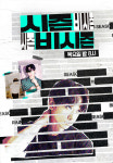 비, ‘시즌비시즌’ 유튜브 8월 13일 론칭 “구독자 원한다면 바지도 벗겠다”[공식]
