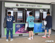 [사진]KT위즈파크,급히 티켓팅
