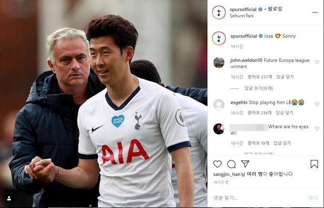 손흥민 지지 속 토트넘, FA의 벤탕쿠르 징계에 이의 提起