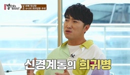 밥먹냐 장동민, 희귀병 걸린 누나 고백..누나가 엄마였다 절절