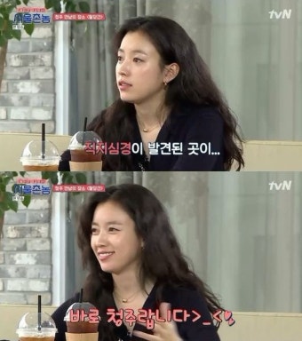 한효주 측 