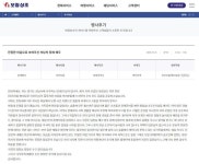 보람상조, 직접 양성한 전문 장례지도사 서비스 호평 이어져