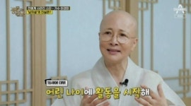 가수 이경미, 80년대 아이유→보현스님 된 사연 노래 부른 뒤 착석 요구