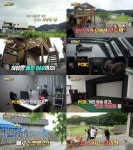 [Oh!쎈 탐구]장동민 200평 호화저택? PC방 #야외BAR #스크린 골프