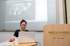 국민체육진흥공단, 체육인재육성 비대면 교육과정 운영