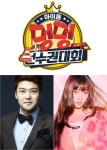 ‘아육대’, ‘아이돌 멍멍 선수권대회’ 첫선..전현무X레드벨벳 조이 MC 출격[공식]