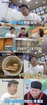 골목식당 백종원 1/2어묵집, 생각보다 평범..다른 곳도 다녀보길