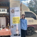 우주소녀 보나, 우정 ♥ 독차지한 해든이가 부러워 좋겠다 [★SHOT!]