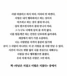 오현경 사랑, 알면서도 참 힘든 감정..이번 생은 안 되겠다 [전문]