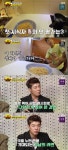 라면이 당기는 시간 이상화, ♥︎남편 강남 폭풍응원 내 스타일이야[종합]