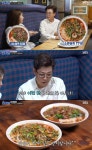 골목식당 포항 덮죽집, 유사업체 덮죽덮죽 등장에 뺏지 마세요→배달 중단∙메뉴명 변경 [종합]