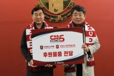 부천, CMS코리아와 후원물품 전달식 가져
