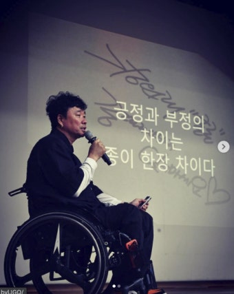 강원래, 20년 전 교통사고→아들 강선 향한 부성애 