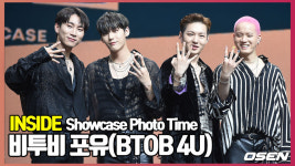 ‘유닛 데뷔’ 비투비 포유(BTOB 4U) 쇼케이스 포토타임 [O! STAR]