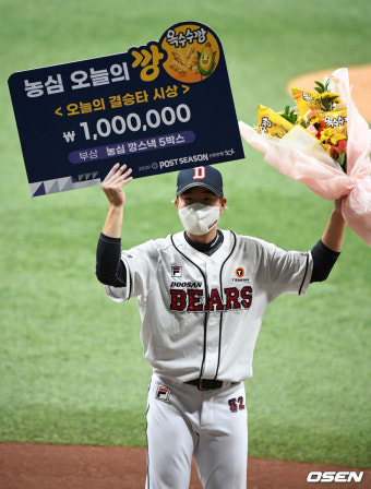 [사진]김재호, '한국시리즈 사나이'