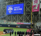 [사진]NC 창단 첫 우승, 팬 여러분 감사합니다