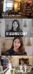 온애오프 이지아, 코도 풀고 소주도 마시네…신비주의 깬 반전 일상 [어저께TV]