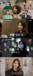 온애오프 이지아, 코도 풀고 소주도 마시네…신비주의 깬 반전 일상 [어저께TV]