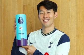 손흥민 