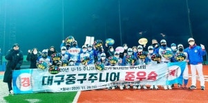 에이3베이스볼메티스U-15야구단 | 대구 중구 주니어 야구단, U-15 전국 유소년 대회 준우승