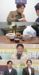 골목식당 하석진 깜짝 등장..배달김치찌개집 리뷰 제 별점은?
