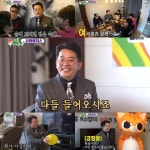 김준호, 사업가 찰리 킴 변신..K-고양이 캐릭터 '마쭈'에 진심?'('미우새')