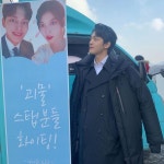 여진구, 아이유 간식차 선물에 감동 