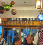 채리나, ♥박용근에 여자 말 잘 듣자‥유쾌한 부부일상 [★SHOT!]