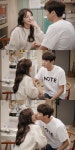 제그마요 송하윤♥이준영, 달콤한 입맞춤 꽁냥꽁냥 집 데이트
