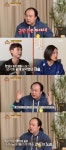 이호철머리도사 | 이호철 "수입 없을 때 제2금융권 대출, 이자 스트레스로 머리 빠져" ('옥문아들')