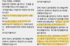 함소원 멘탈 비법? 난 미래가 보인다, 42살까지 클럽 놀러다녔지만 결혼