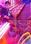 유노윤호, Loco 필름 포스터 오픈..누아르+코미디 영화 같은 유쾌 에너지 [공식]