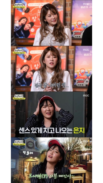 '놀면 뭐하니' 김승혜·이은지·신규진·하준수·김해준, 2021 예능 기대주 탄생 [어저께TV]