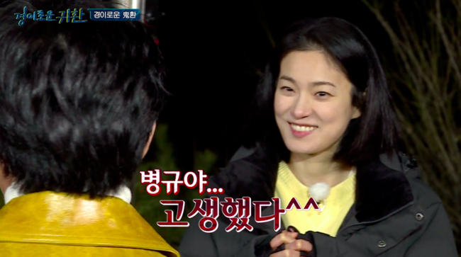 나 혼자 산다 옥자연, 농구 능력 발휘! 다채로운 매력으로 시선 사로잡아