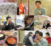 허영만, 씨야 멤버들 식사 예절 지적하며 버럭… 백반기행에서 백합찜 코스 선보여