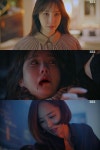 '펜트하우스2' 유진, 윤종훈과 결혼 반전이지아 첫 등장에 쏠린 관심[종합]