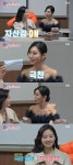 전진♥류이서, 펜트하우스2 천서진의 연기수업→김소연 극찬 (동상이몽)