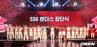 [사진]SSG 랜더스, '힘차게 파이팅'