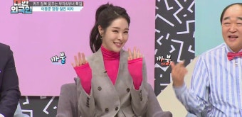 장광 딸 미자 