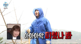 나혼산 오나미, 미쳤나봐 분노.. 김민경 ♥송병철과 농장에서 백허그