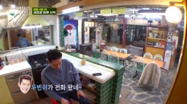 건강해졌다…어쩌다 사장 조인성x김우빈, 8살차 넘은 찐우정(종합)[Oh!쎈 리뷰]