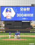 [사진]KBO리그 최초 300SV 달성 오승환,11년 497경기 만에 대기록
